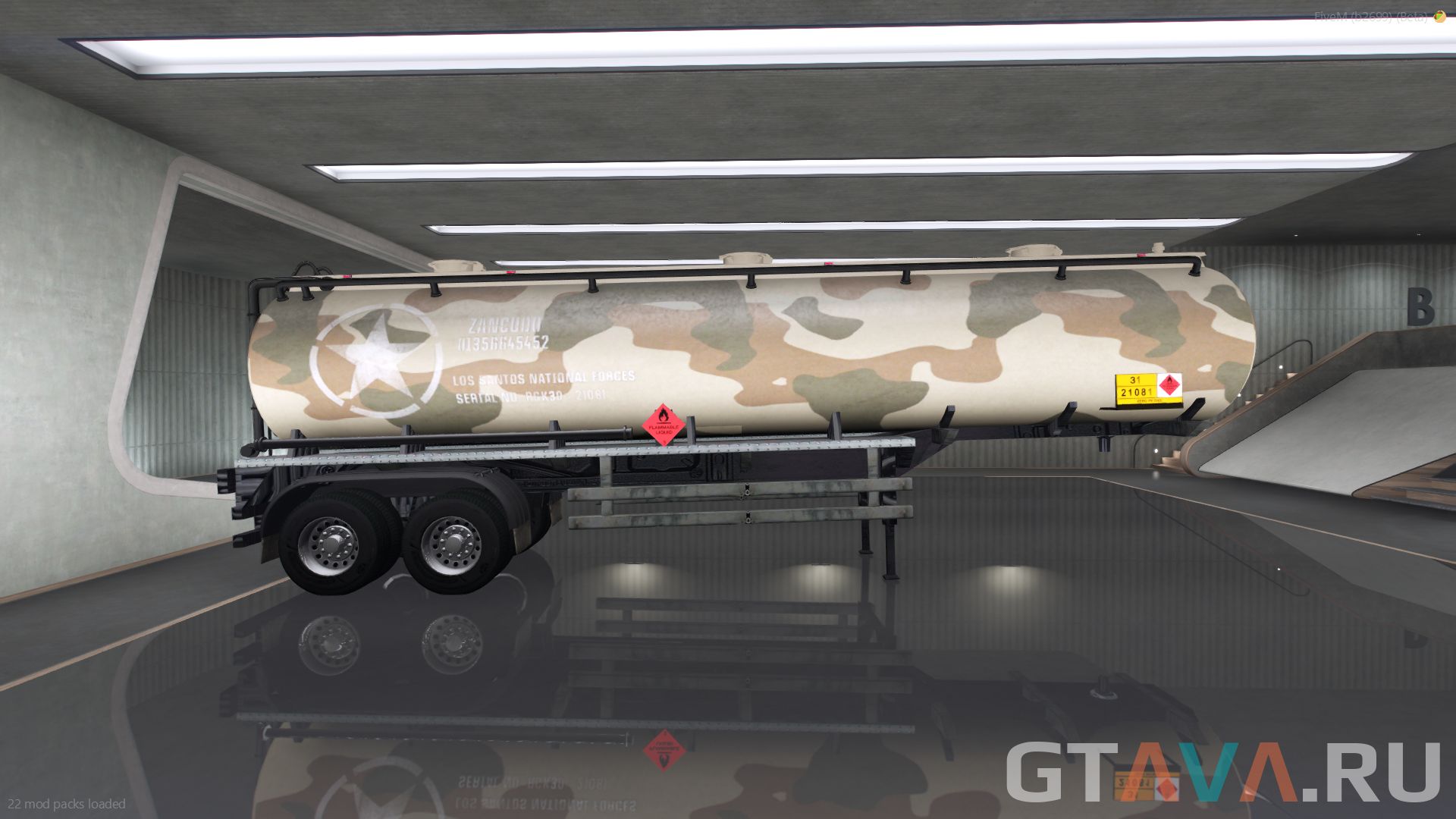 Armytanker