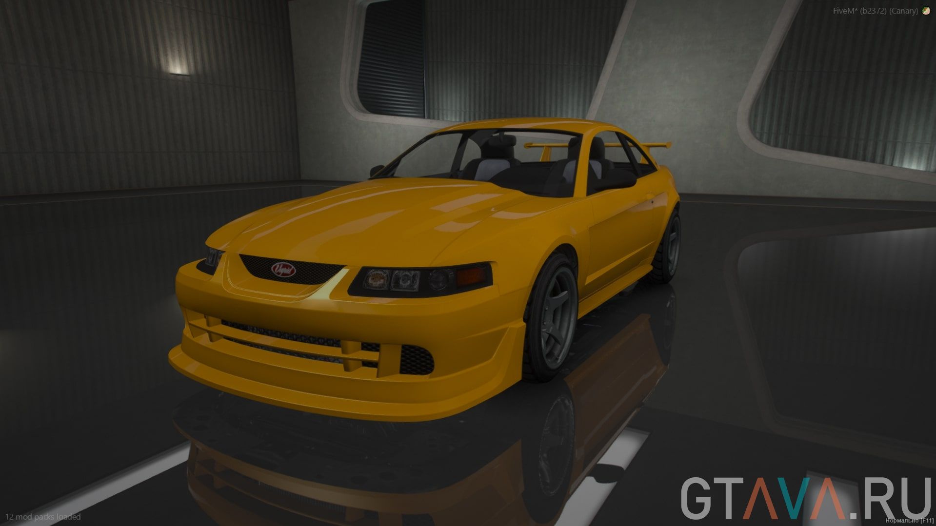 Dominator7