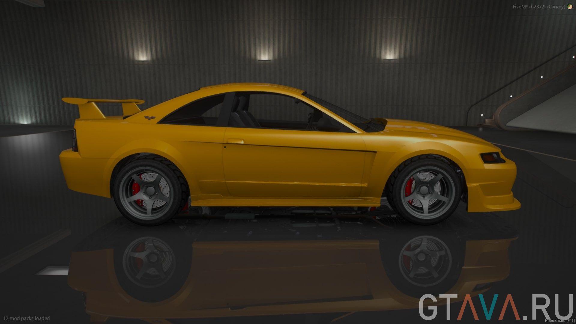 Dominator7