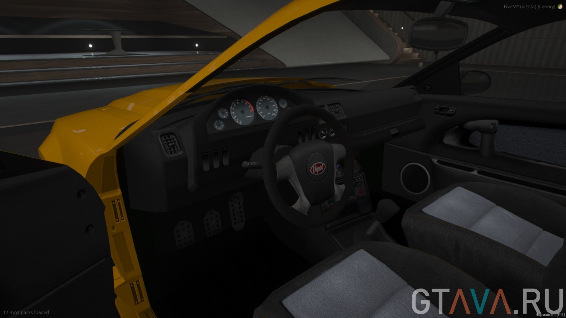 Dominator7